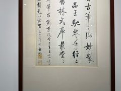 -中国湖笔博物馆(莲花庄路)