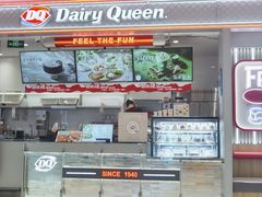 -DQ·蛋糕·冰淇淋(合生汇店)