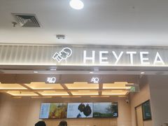 -喜茶(北京石景山万达店)