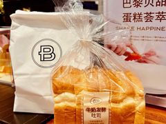 -巴黎贝甜(常德路店)