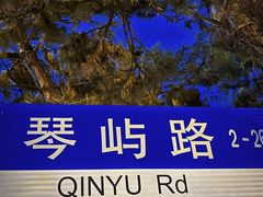 -青岛市江苏路基督教堂