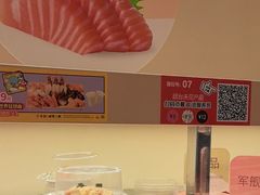 -争鲜回转寿司(西红门荟聚PLUS店)