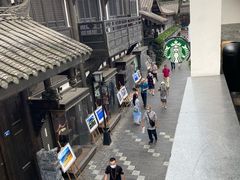 -星巴克臻选(成都宽窄巷子店)