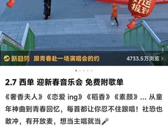 -华威约饭街