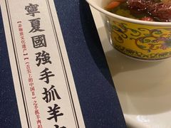 -宁夏国强手抓羊肉·清真菜(未央路凤三店)