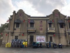 -长兴菜馆(高桥店)