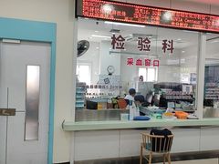-上海仁爱医院