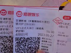 -至潮影城(庆春路锦和大厦店)