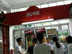 门面-汕头大学-食堂