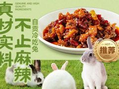 -成都吃客(奎星楼店)