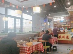 -顿顿吉祥·长安味道(启迪香山店)
