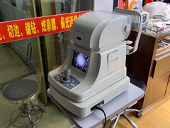 -广州宝岛眼镜武汉和光眼镜市场西区店