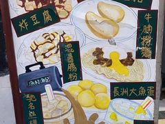 -渔记茶餐厅(渔村店)