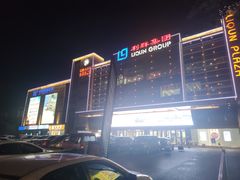 -利群胶州购物广场(澳门路店)