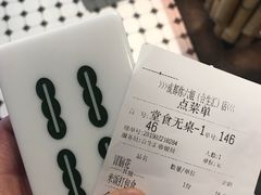 -成都你六姐·牛肉冒菜(城市集市合生汇店)