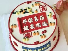 -勒甜LO CHO·私人订制低糖代糖纯动物奶油生日蛋糕(新开路店)