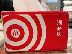 -海底捞火锅(锦艺城店)