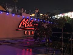 -Malena玛莲娜