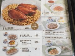 菜单-翠华餐厅(香港国际机场店)