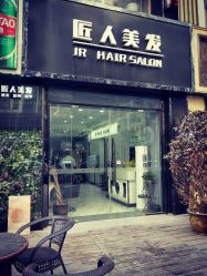 -DL HAIR SALON