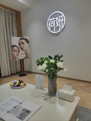 -HEYAN长风荷妍专业脱毛美肤
