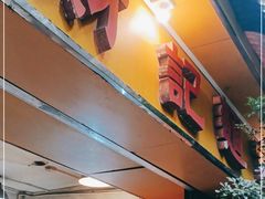 门面-吴财记面家(大同路店)