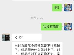 -福奈特洗衣·洗鞋·奢侈品护理(苏河湾店)