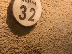 -愿者上钩(布吉老街店)