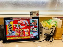 -濱寿司(高新伊藤店)