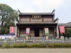 -宏村-南湖书院