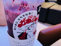 -奈雪的茶(皇庭广场店)