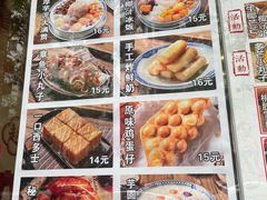 -赵记传承·中国甜品(福州总店)