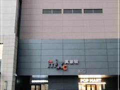 -石家庄万象城