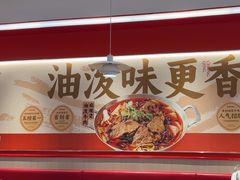 -每味每客·重庆麻辣烫(国泰店)