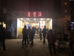 -牛街·马辈儿涮肉(牛街二店)