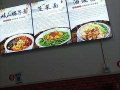 -黎一碗大碗手工面(城市立方店)