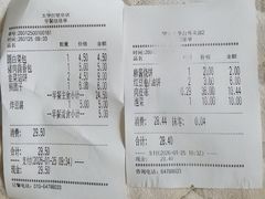 -玉华台饭庄·淮扬菜·烤鸭(望京店)