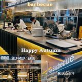 15年品质烤肉老店 | 农乐园东吴龙湖新店开业啦!