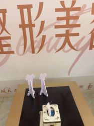 -三亚维多利亚医疗美容医院