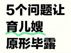 -优护优家Ucare月嫂育儿嫂陪伴师(静安店)