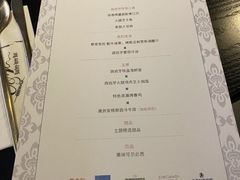-C&R西班牙餐厅