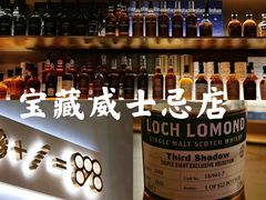 -天德荟KTV
