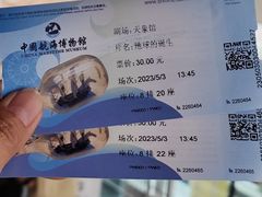 -上海中国航海博物馆