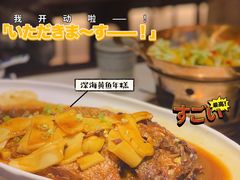 -径山十八道·风味民间菜(杭州总店)