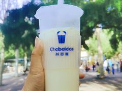 茉莉奶绿-茶百道(昌平府学路店)