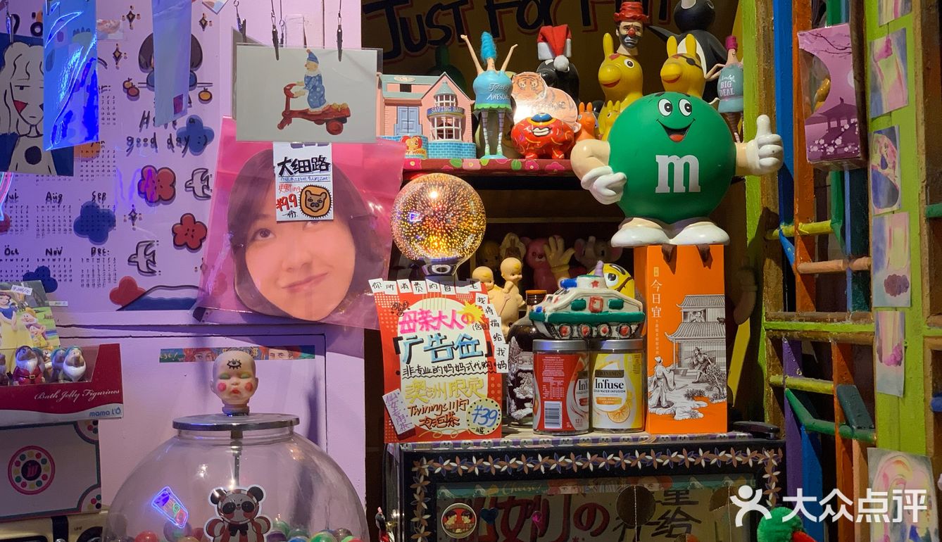 眼睛… 我是一個喜歡收藏 眼睛裝飾品的愛好者！