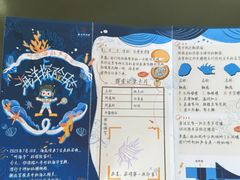 -温州博物馆