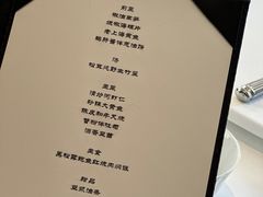菜单-福1015(愚园路店)
