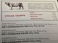 -Bistro Wang 牛排馆