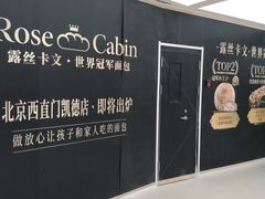 -凯德MALL(西直门店)